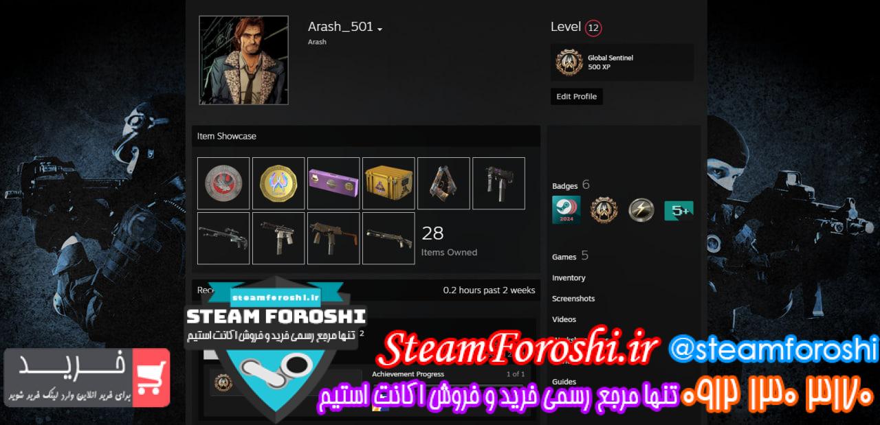 خرید اکانت cs go کد 15318