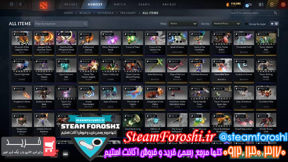 خرید اکانت دوتا 2 کد 15321