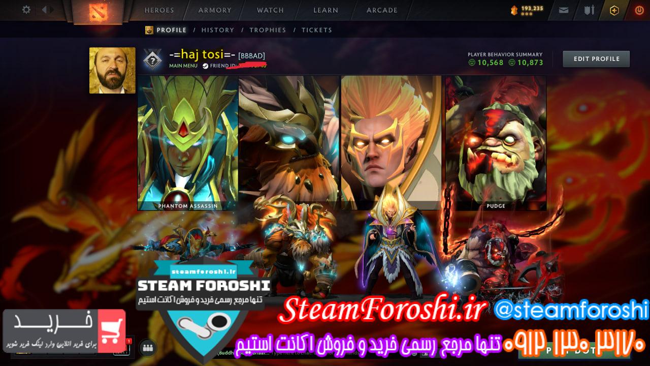 خرید اکانت دوتا 2 کد 15319