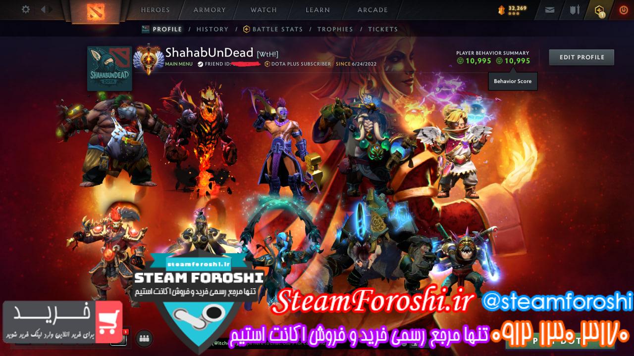 خرید اکانت دوتا 2 کد 15352