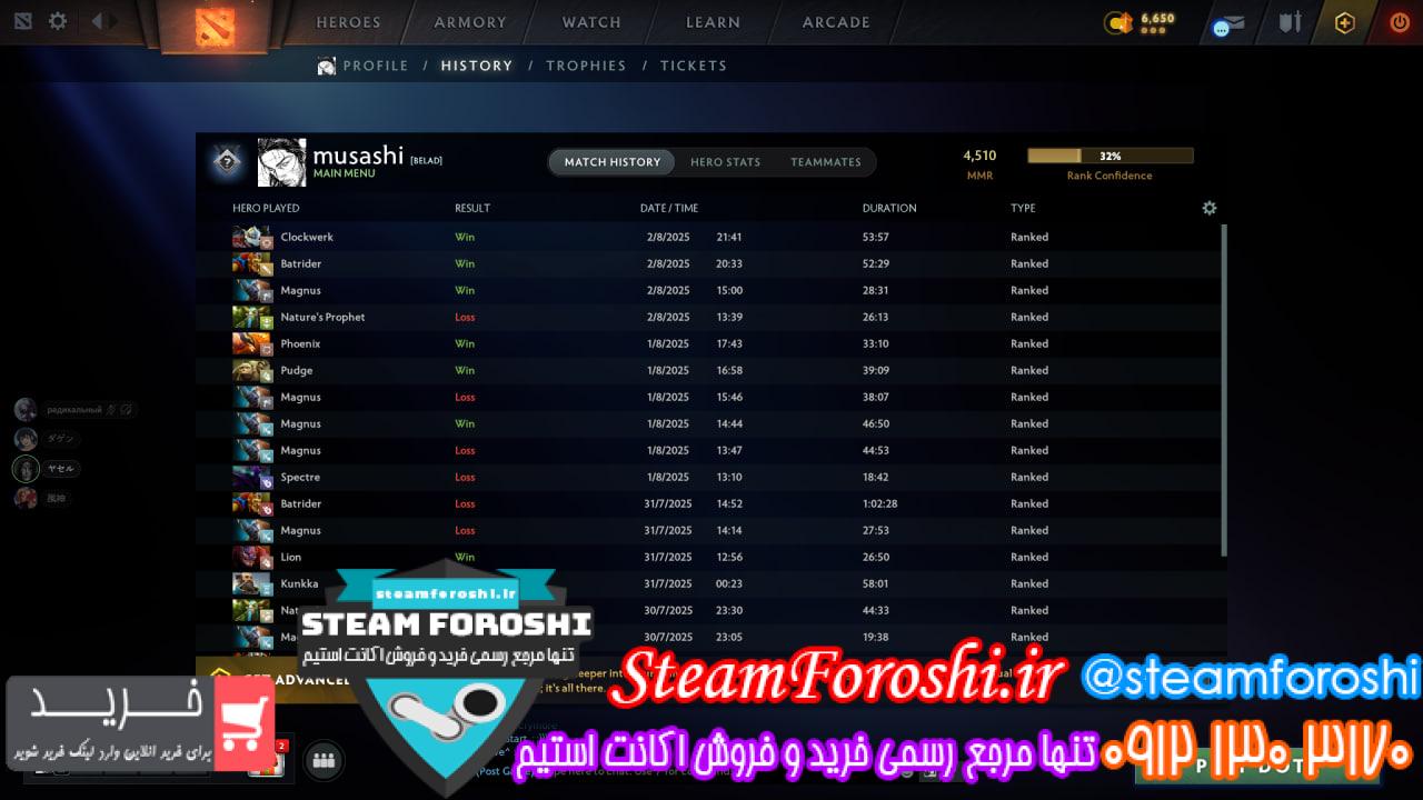 خرید اکانت دوتا 2 کد 15355