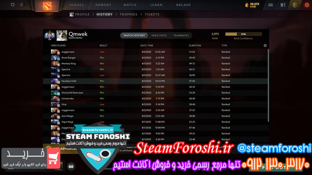 خرید اکانت دوتا 2 کد 15360