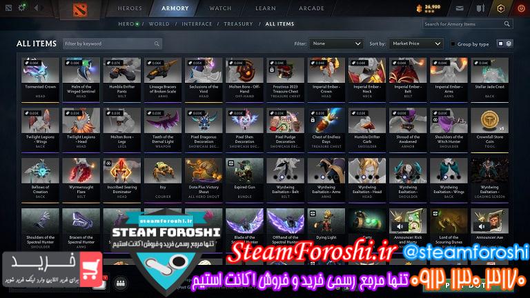 خرید اکانت دوتا 2 کد 15379