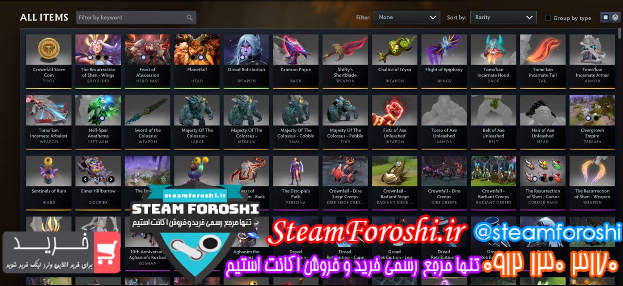 خرید اکانت دوتا 2 کد 15396