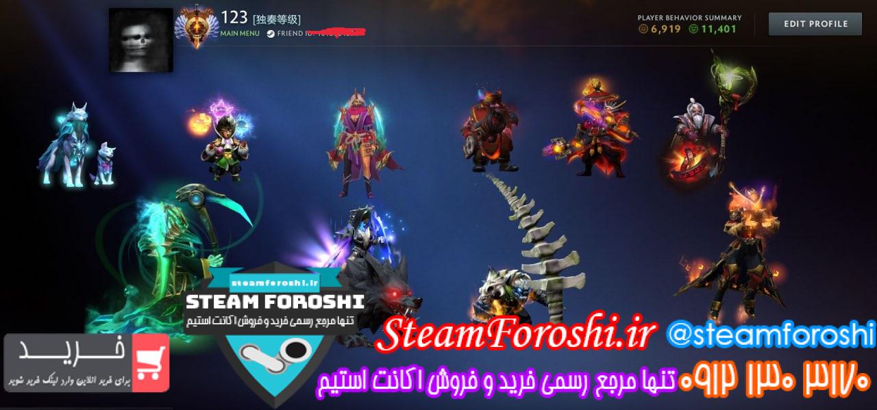 خرید اکانت دوتا 2 کد 15402