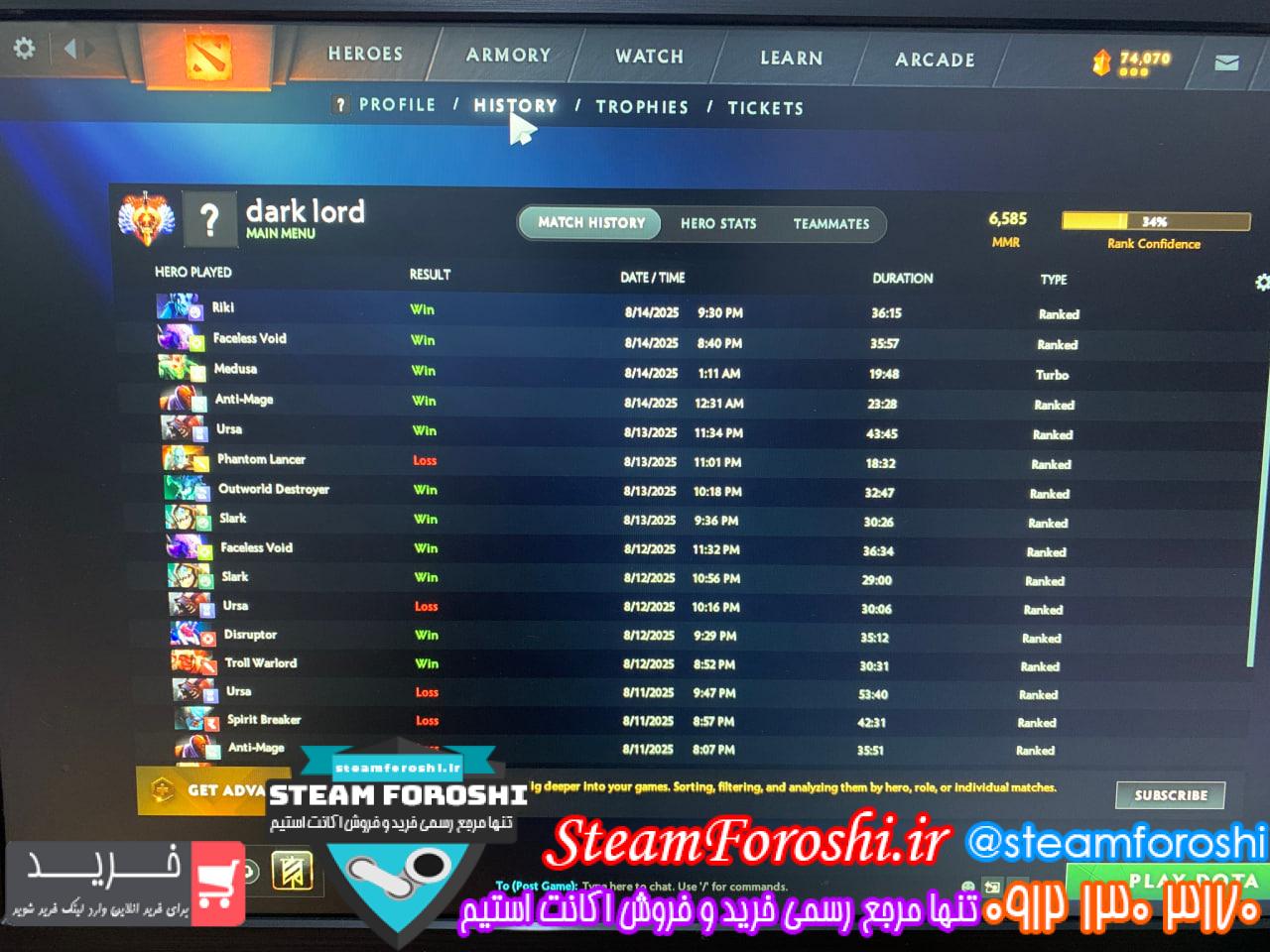 خرید اکانت دوتا 2 کد 15406