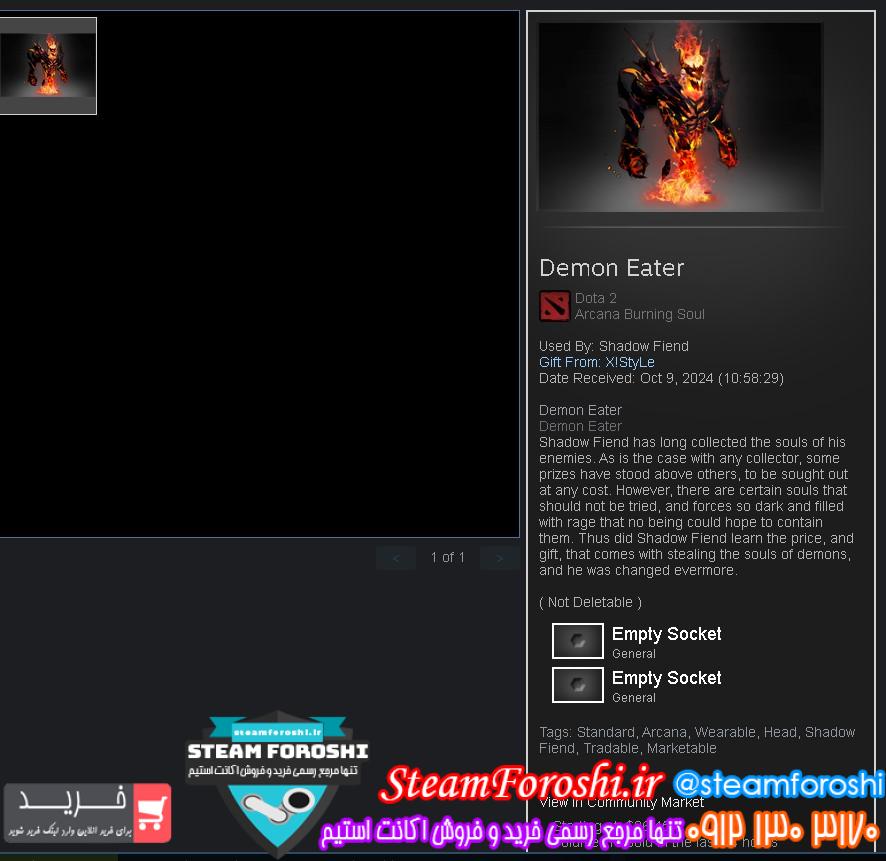 خرید آیتم دوتا 2 کد 15410