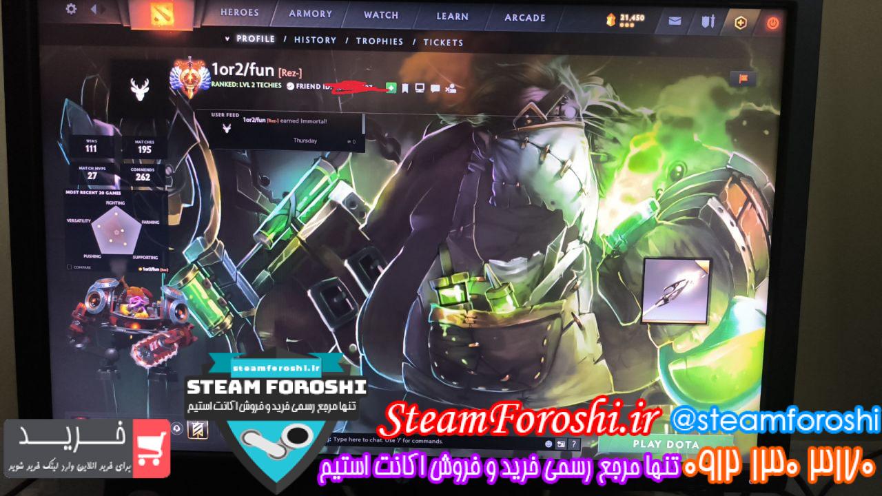 خرید اکانت دوتا 2 کد 15412