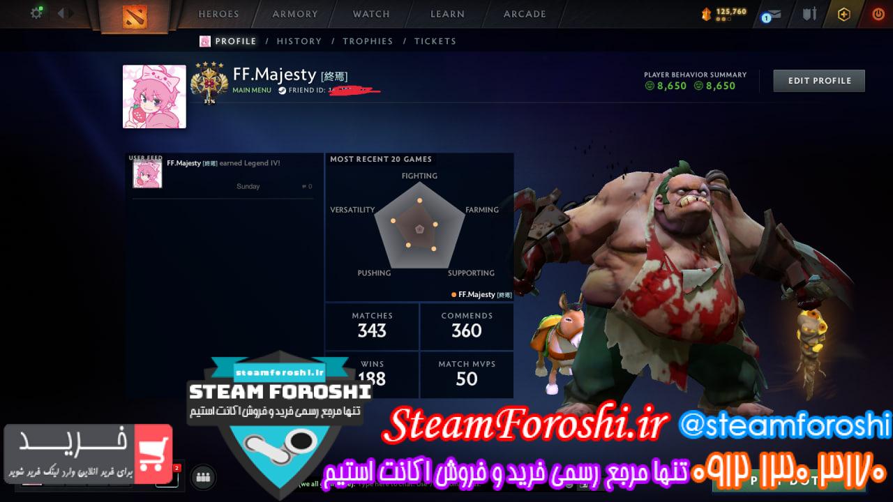 خرید اکانت دوتا 2 کد 15427