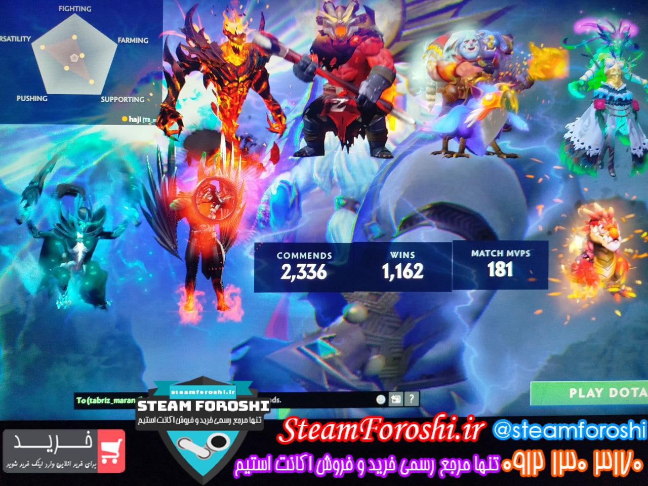 خرید اکانت دوتا 2 کد 15432