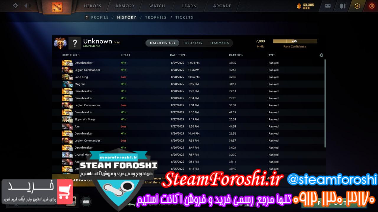 خرید اکانت دوتا 2 کد 15442