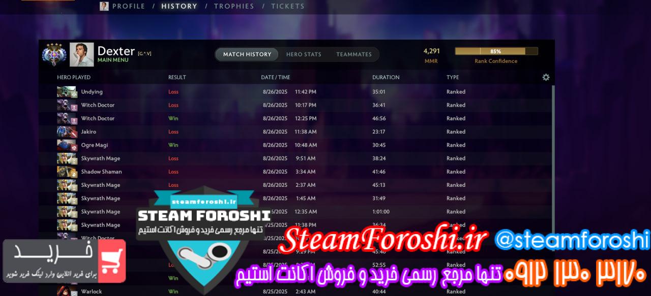 خرید اکانت دوتا 2 کد 15445