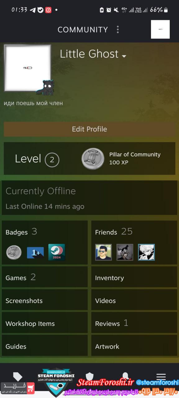 خرید اکانت سی اس گو کد 15447