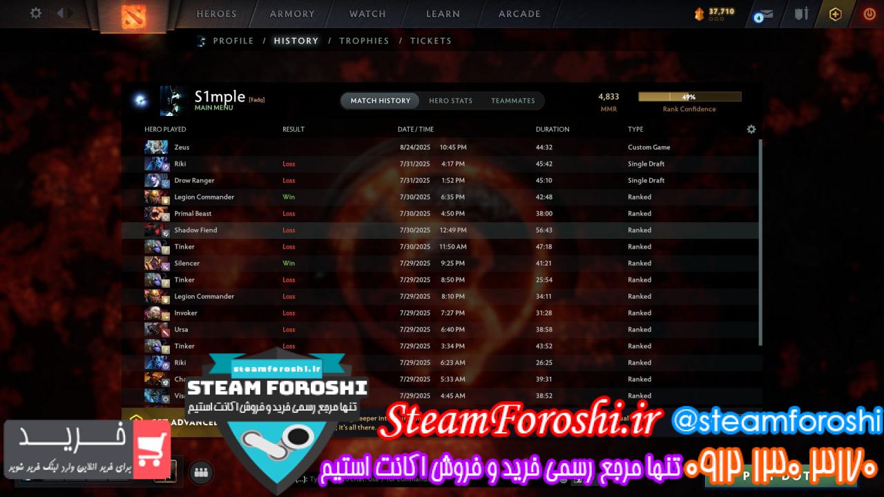 خرید اکانت دوتا 2 کد 15453