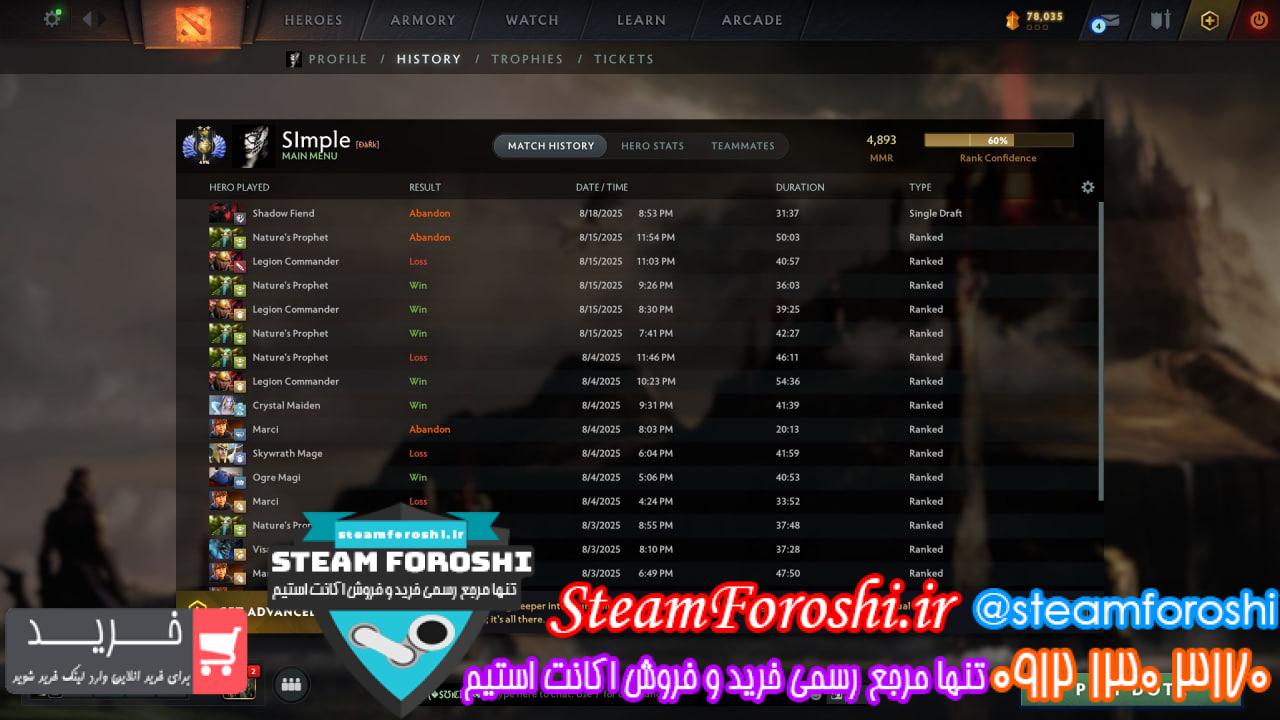 خرید اکانت دوتا 2 کد 15452