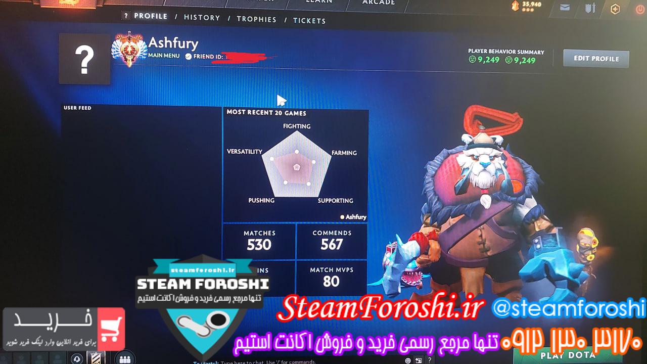 خرید اکانت دوتا 2 کد 15473