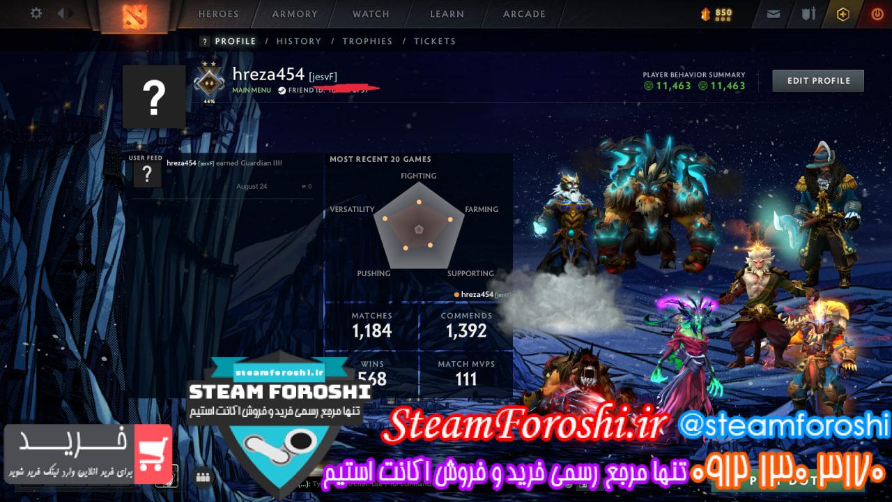 خرید اکانت دوتا 2 کد 15475