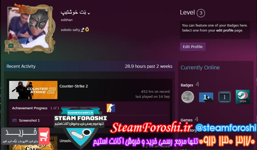 خرید اکانت سی اس گو کد 15488