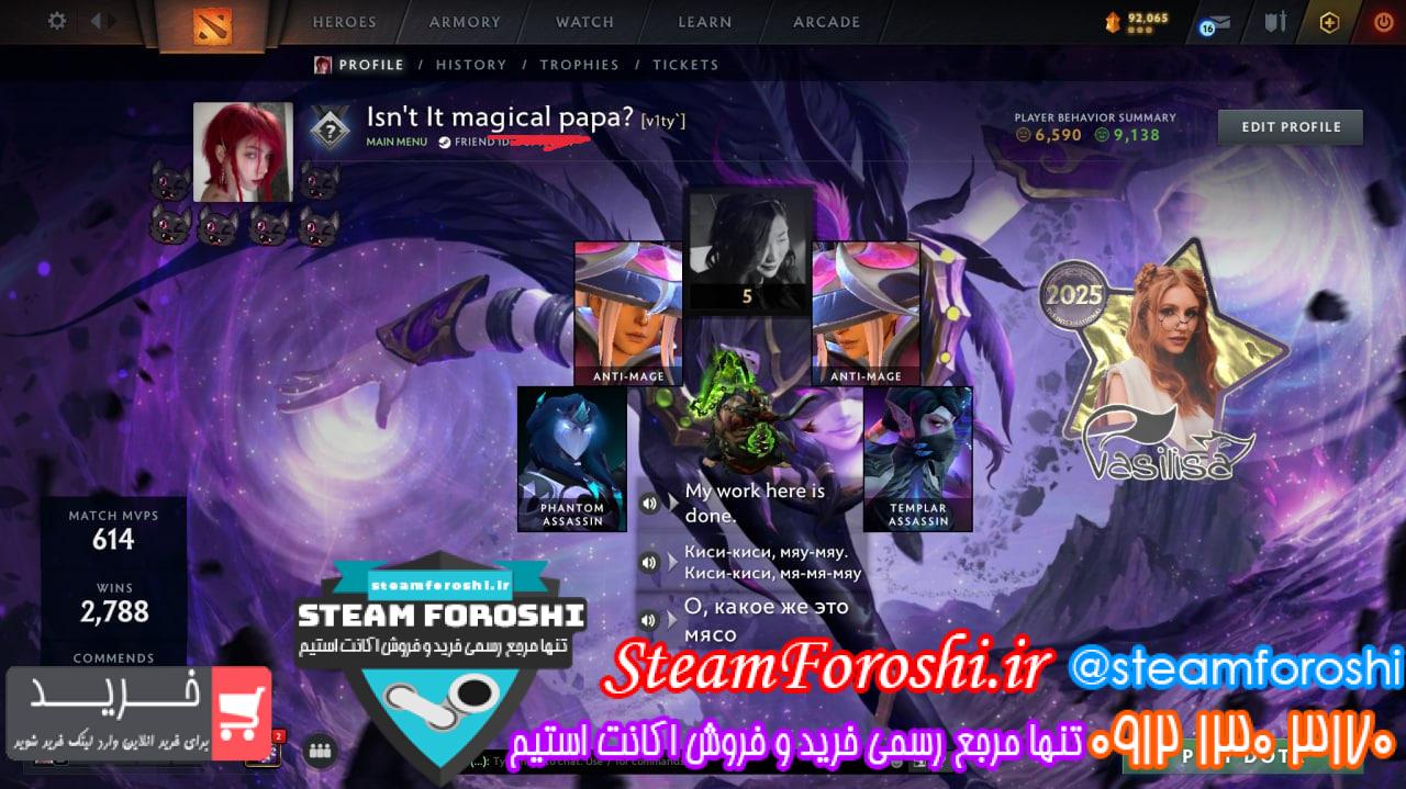 خرید اکانت دوتا 2 کد 15492