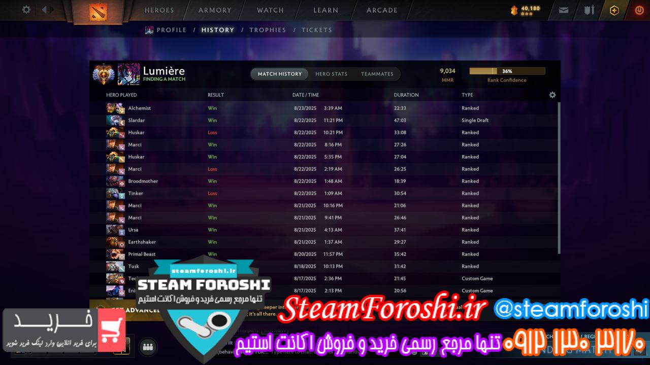 خرید اکانت دوتا 2 کد 15519