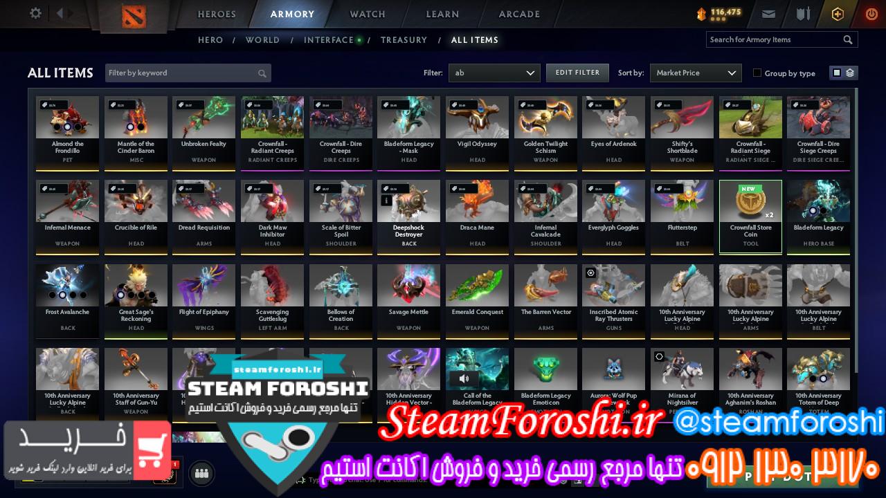 خرید اکانت دوتا 2 کد 15532