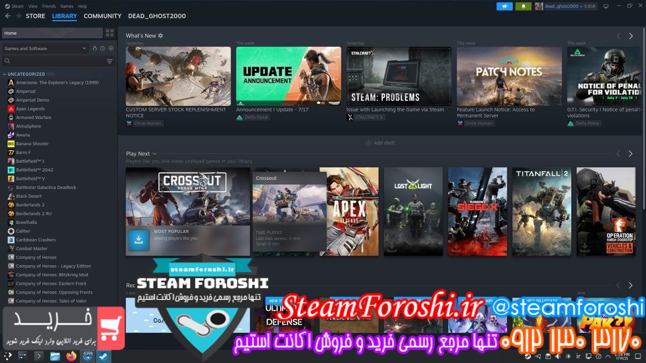 خرید اکانت استیم کد 15539