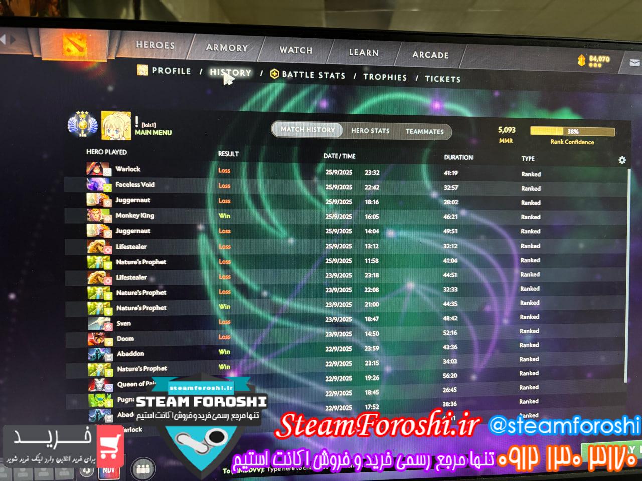 خرید اکانت دوتا 2 کد 15551