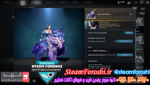 خرید آیتم دوتا 2 کد 15566