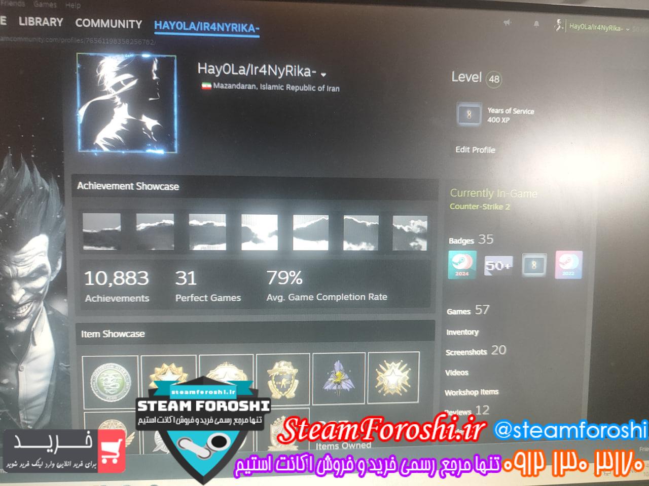 خرید اکانت سی اس گو کد 15565