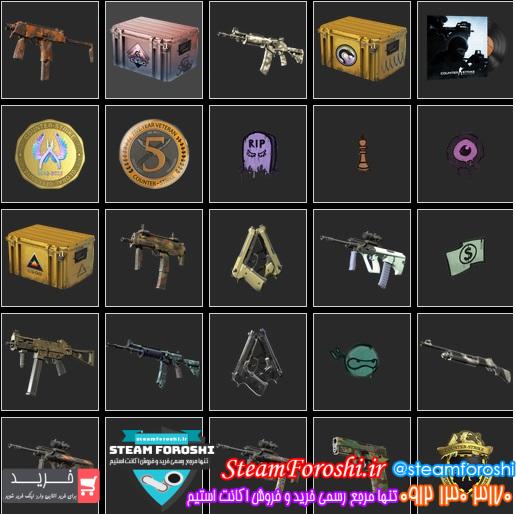 خرید اکانت سی اس گو کد 15564