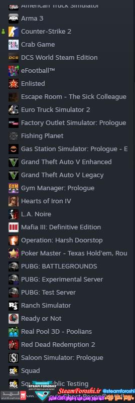 خرید اکانت استیم کد 15576