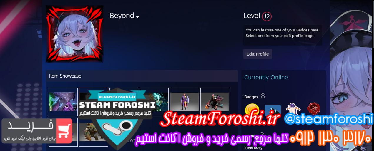 خرید اکانت دوتا 2 کد 15592