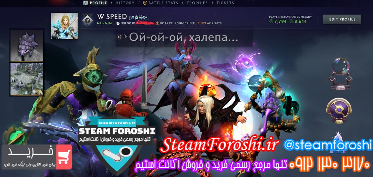 خرید اکانت دوتا 2 کد 15605