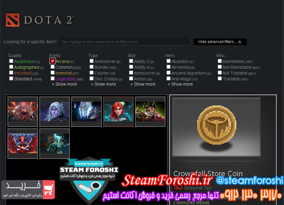 خرید اکانت دوتا 2 کد 15608