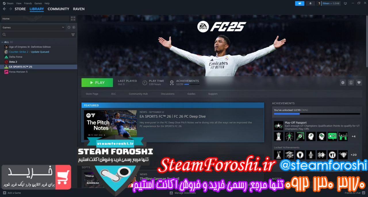 خرید اکانت استیم کد 15612