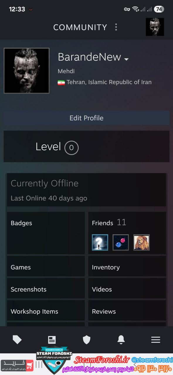 خرید اکانت دوتا 2 کد 15618