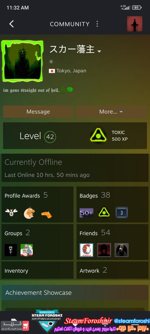 خرید اکانت استیم کد 15622