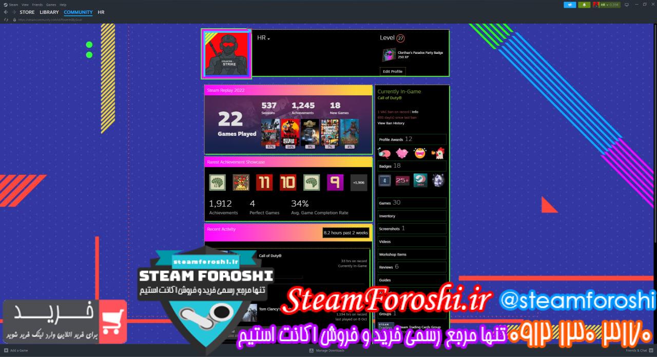 خرید اکانت استیم کد 15629