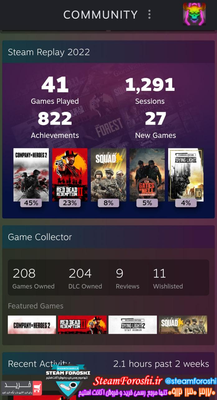 خرید اکانت استیم کد 15628