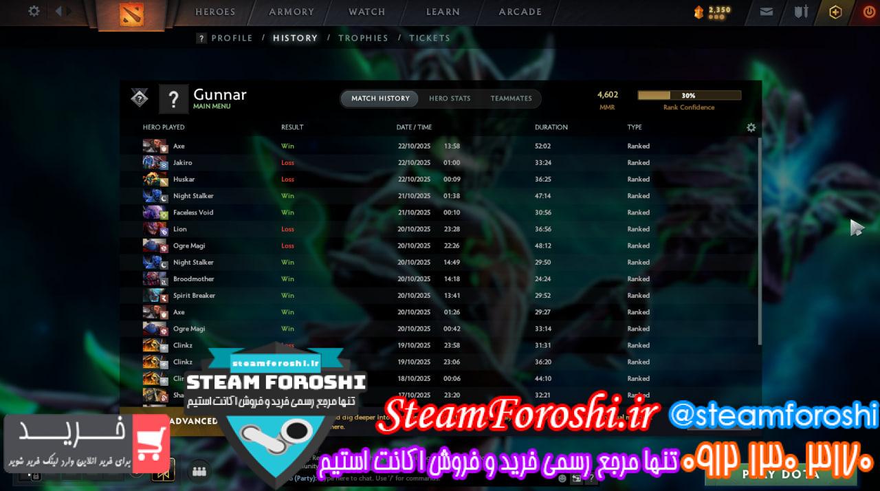 خرید اکانت دوتا 2 کد 15637