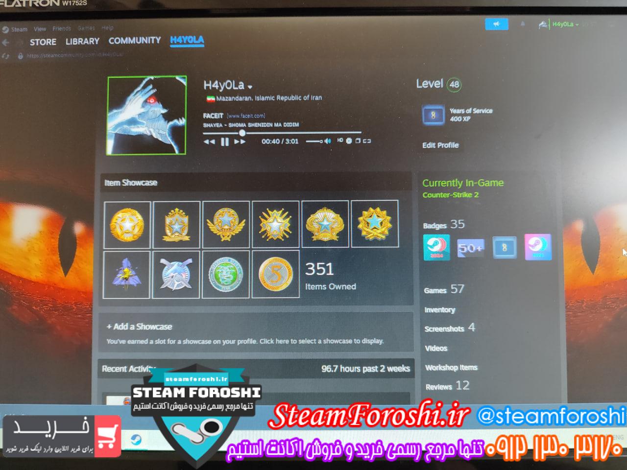 خرید اکانت cs go کد 15656