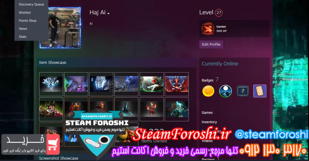 خرید اکانت دوتا 2 کد 15661