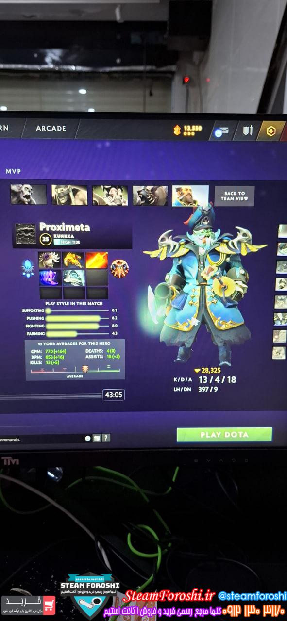 خرید اکانت دوتا 2 کد 15674