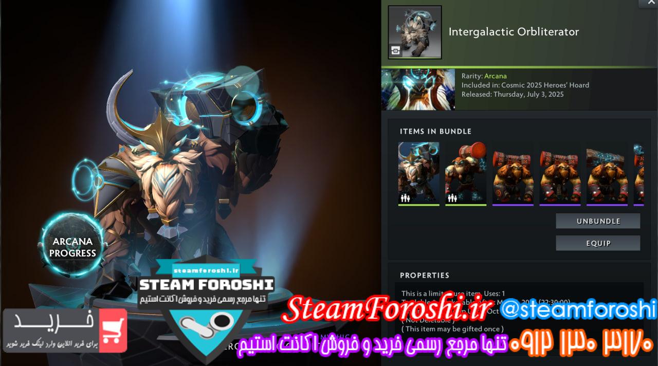 خرید آیتم دوتا 2 کد 15682