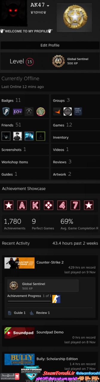 خرید اکانت سی اس گو کد 15687