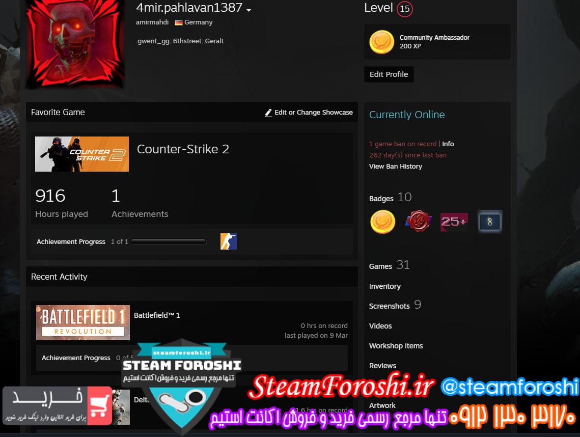 خرید اکانت استیم کد 15693