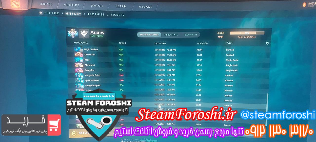 خرید اکانت دوتا 2 کد 15737