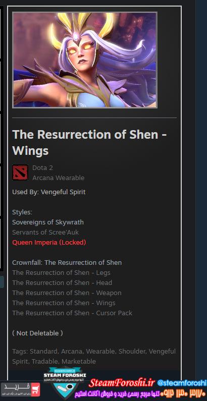 خرید آیتم دوتا 2 کد 15743