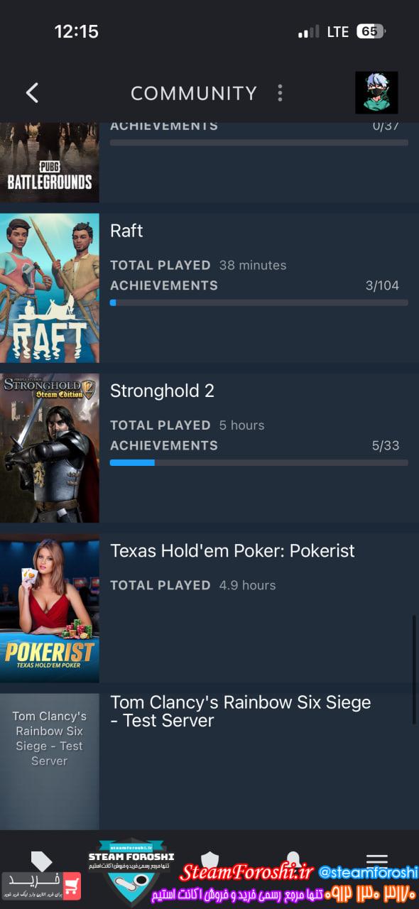 خرید اکانت استیم کد 15753