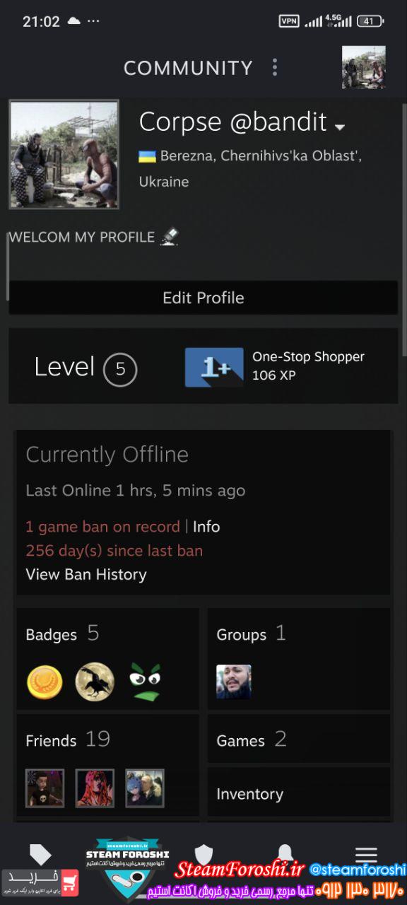 خرید اکانت استیم کد 15759